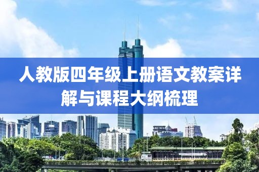 浅笑轻吟梦一曲 第276页