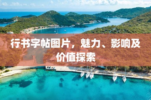 江南烟雨断桥殇 第251页