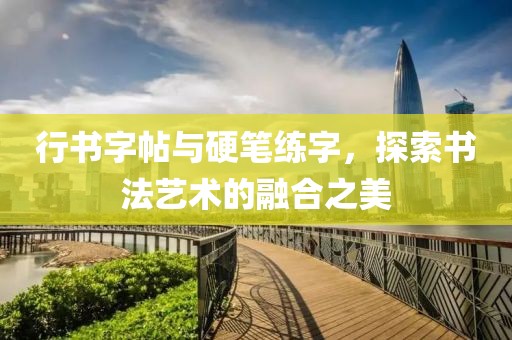 星星打烊 第239页