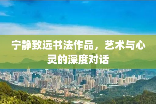 星星打烊 第237页