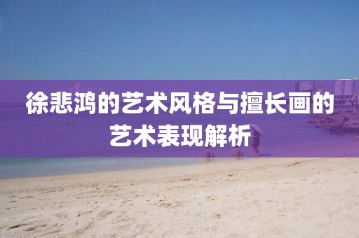 江南烟雨断桥殇 第255页