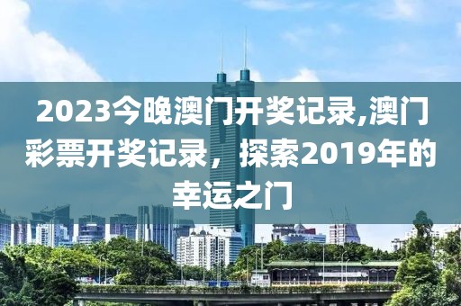 2025年3月 第23页