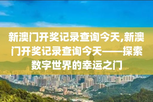 2025年5月8日 第5页
