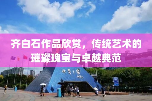 初遇在故事开头 第152页