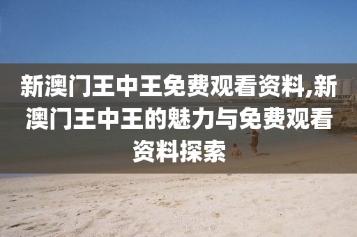 回眸最初 第10页