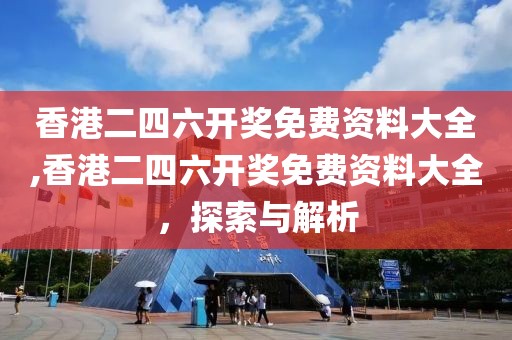 江南烟雨断桥殇 第176页