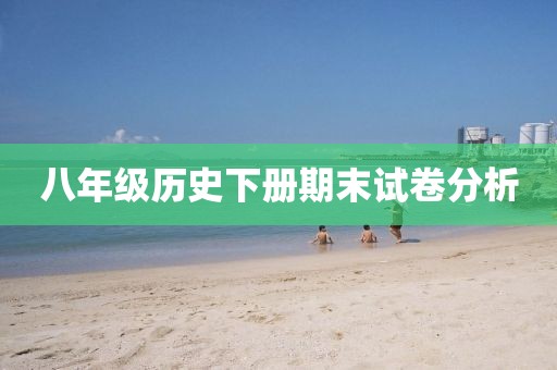 初告白 第279页