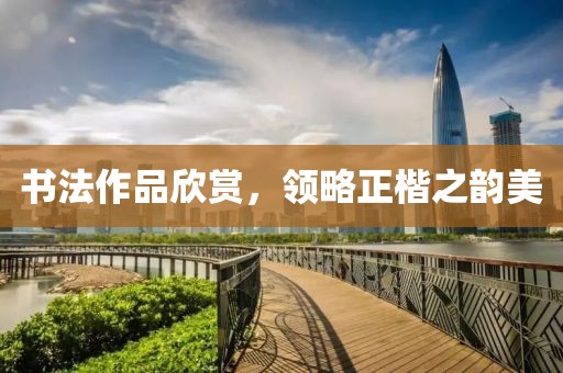 2025年2月 第102页