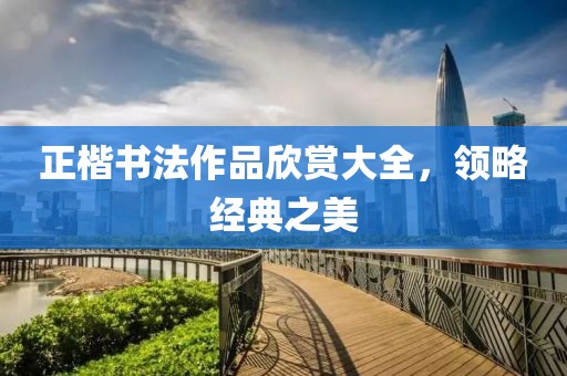 2025年1月 第9页