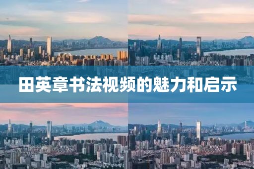 浅笑轻吟梦一曲 第240页
