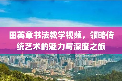网站开发 第507页