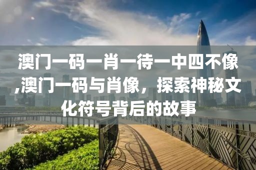 回眸最初 第116页