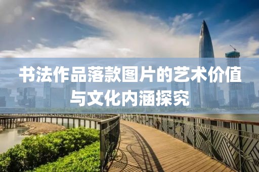 回眸最初 第191页