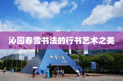 2025年2月 第544页