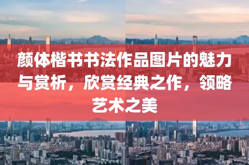 初遇在故事开头 第173页