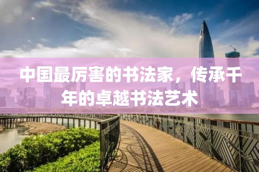 江南烟雨断桥殇 第226页