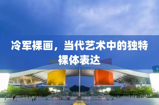 初告白 第237页