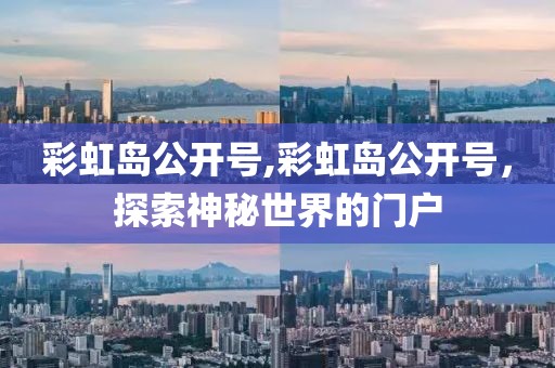 江南烟雨断桥殇 第15页