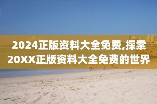 app开发 第7页
