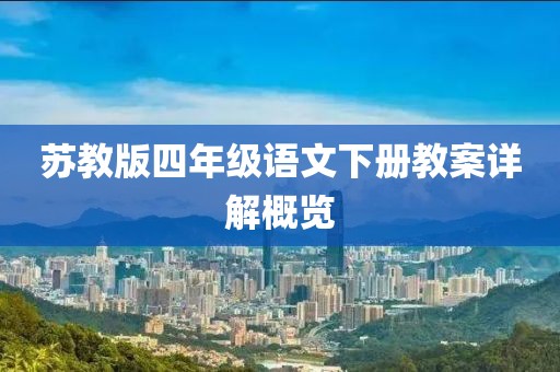 回眸最初 第266页