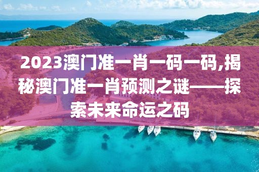 2025年3月 第52页