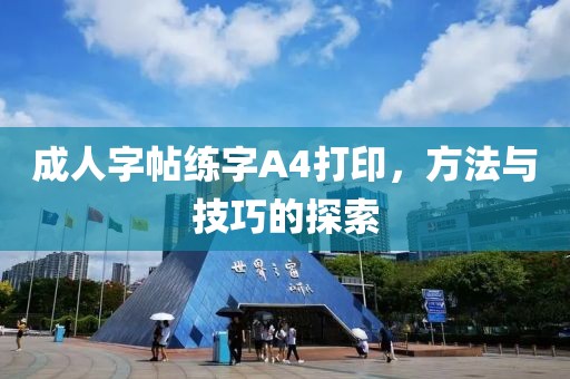江南烟雨断桥殇 第236页