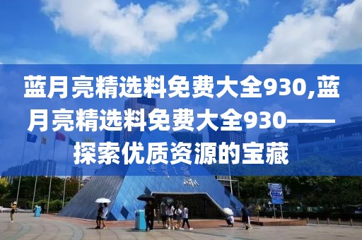 浅笑轻吟梦一曲 第23页