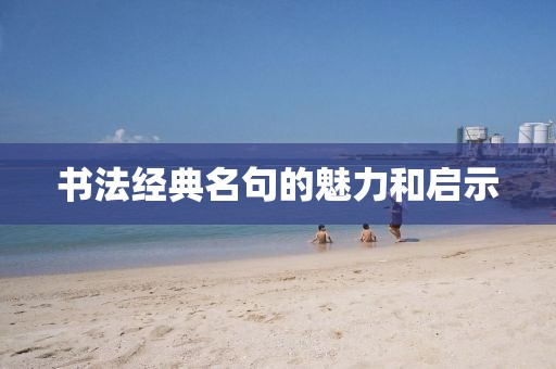 2025年1月 第90页