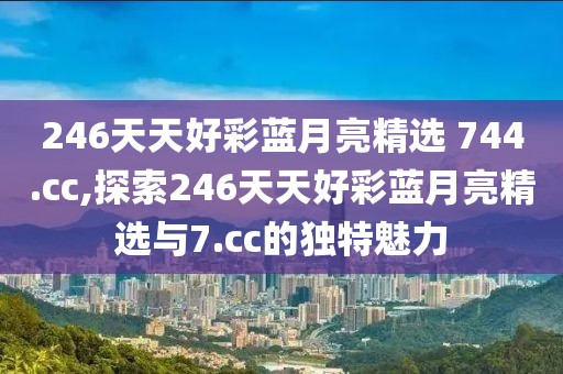 回眸最初 第62页