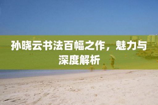 网站开发 第528页
