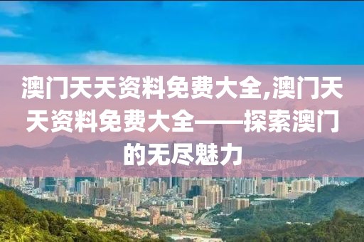 2025年5月8日 第3页