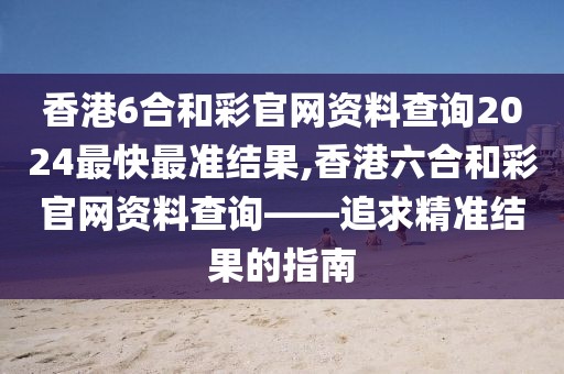 2025年5月20日 第17页