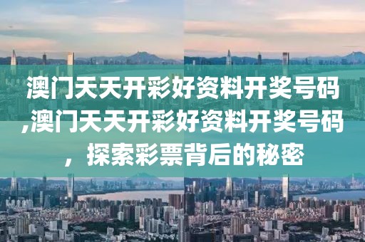 2025年5月3日
