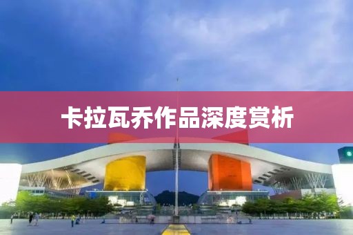 2025年3月 第608页