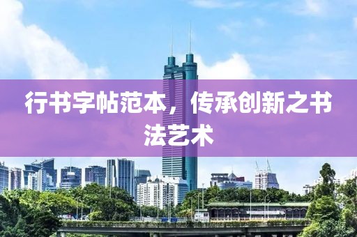 2025年2月 第533页