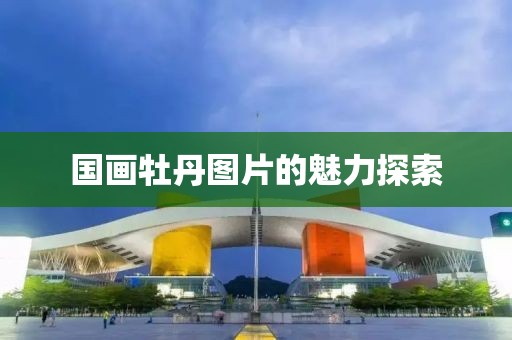 2025年2月 第519页