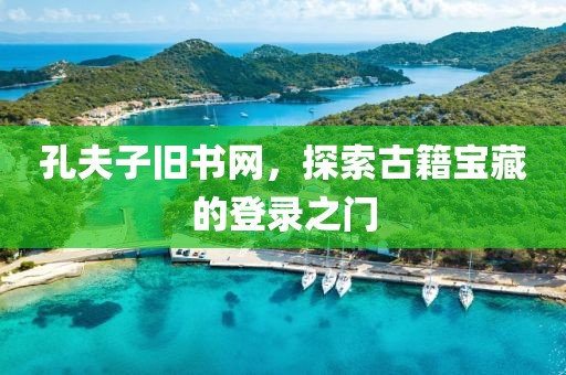 回眸最初 第215页