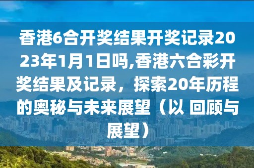 2025年5月27日 第20页