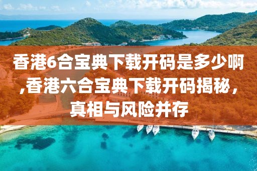 2025年5月29日 第19页
