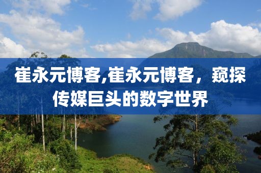 回眸最初 第126页