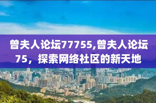 云烟 第18页