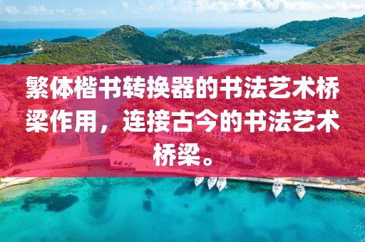 回眸最初 第156页