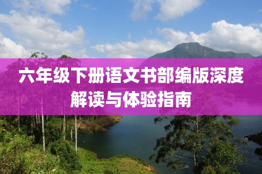 云烟 第269页