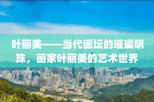 2025年3月 第706页