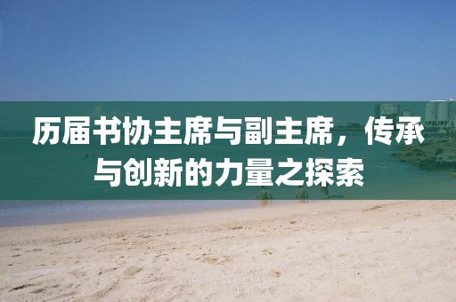 云烟 第234页