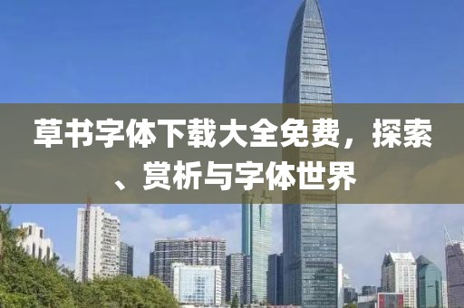 2025年3月 第633页
