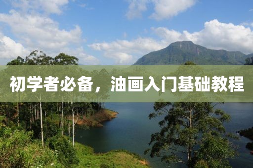 2025年1月 第21页