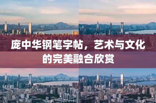 网站开发 第597页