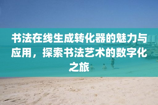 橘虞初梦 第228页