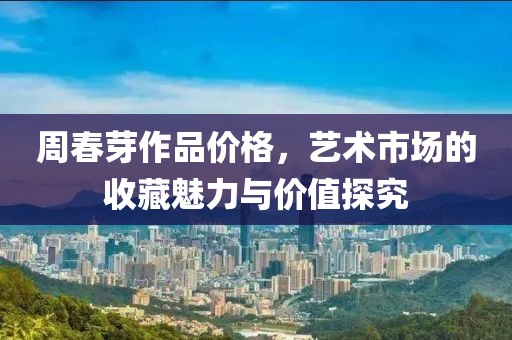 江南烟雨断桥殇 第232页